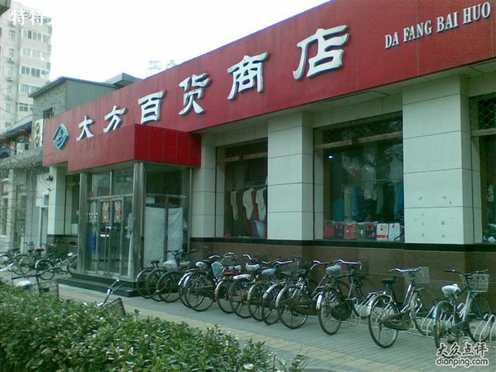 定格百货光影 用猪八戒网摄影服务重塑商店魅力