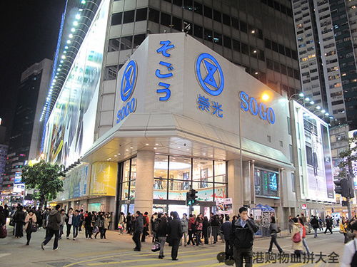 香港SOGO崇光百货30周年庆 | 护肤品专享折扣全攻略