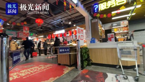 比优特超市佳木斯百货大楼店 食品保质期“穿越”疑云引关注